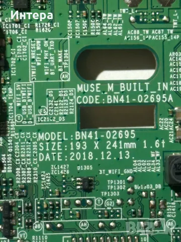 MAIN BOARD BN41-02695 за SAMSUNG QE43Q60RAT, снимка 2 - Части и Платки - 48463929