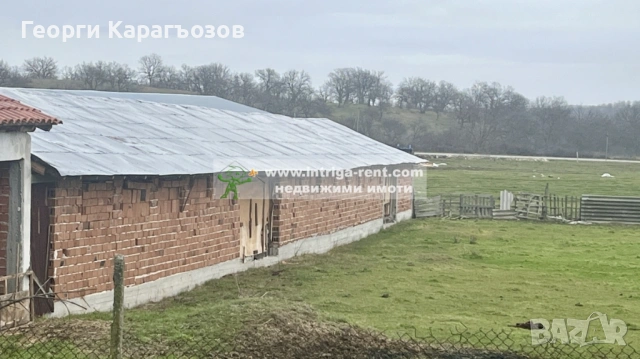 №4053 Селскостопански сгради и ливада за продажба в село Голям извор - Стамболово., снимка 6 - Земеделска земя - 53233452