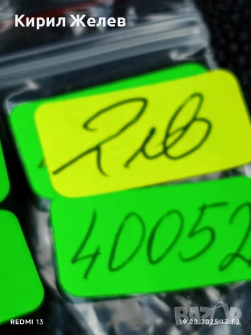 Монета 3 копейки 1983г. СССР рядка за КОЛЕКЦИЯ ДЕКОРАЦИЯ 40052, снимка 6 - Нумизматика и бонистика - 51416659