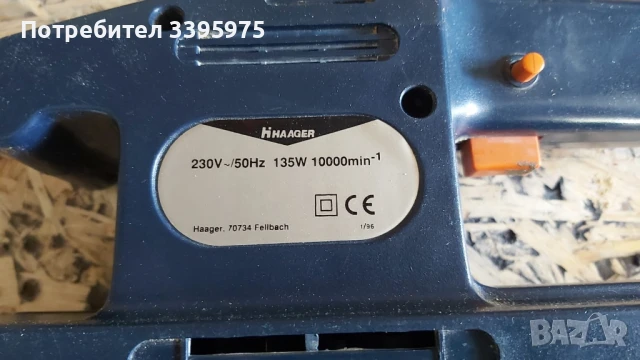 Шлайфмашина за дърво HES 170 von Haager 230 V, 135 W, снимка 3 - Други инструменти - 51359376