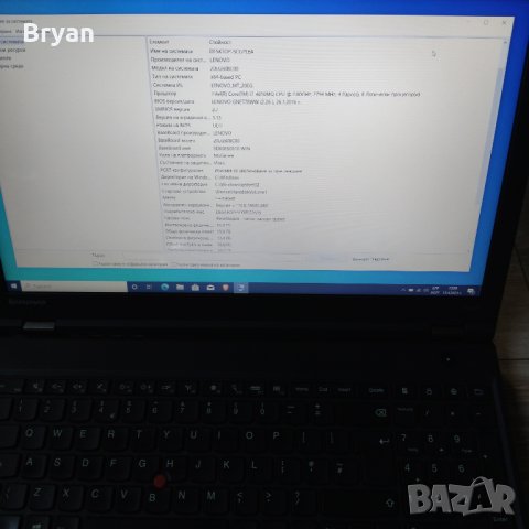 Lenovo Thinkpad W541 i7 /16 ram/ ssd лаптоп, снимка 2 - Лаптопи за работа - 38486590