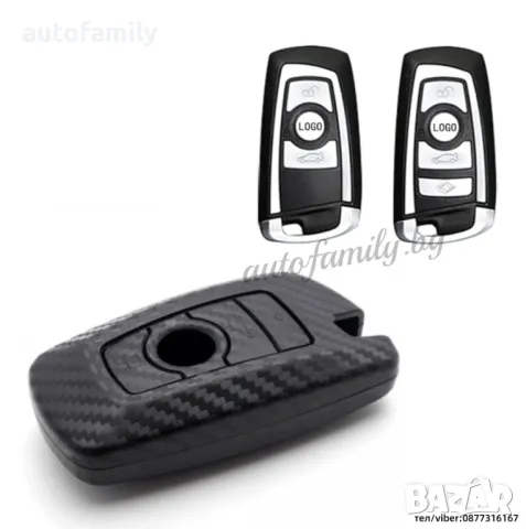 Кутийка за ключ карбон за BMW с 3 бутона, снимка 1