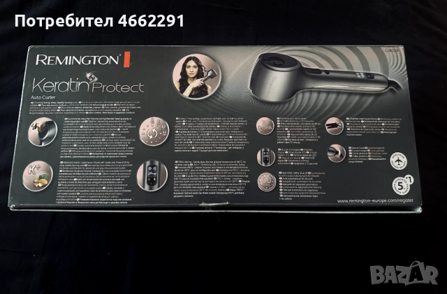 Автоматична маша за коса Remington Keratin Protect, снимка 2 - Преси за коса - 52559553