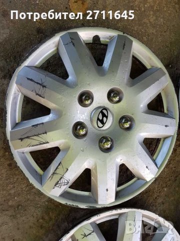 Хюндай И30 оригинални тасове, снимка 2 - Аксесоари и консумативи - 29482203