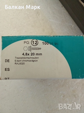 Самопробивни винтове за ламарина с метална шайба с EPDM уплътнение 4.8x20 мм – 100 бр., снимка 2 - Железария - 51512098