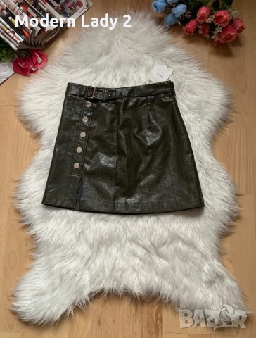 Нова кожена пола Бершка