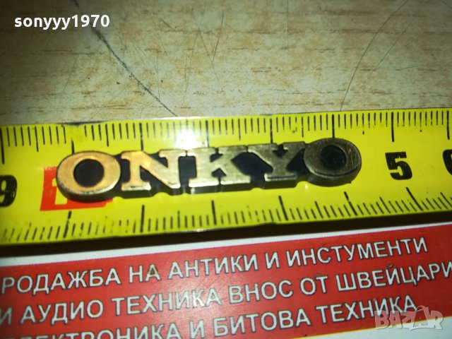 ONKYO-ЕМБЛЕМА ЗА АУДИО 1402211922, снимка 2 - Други - 31813967