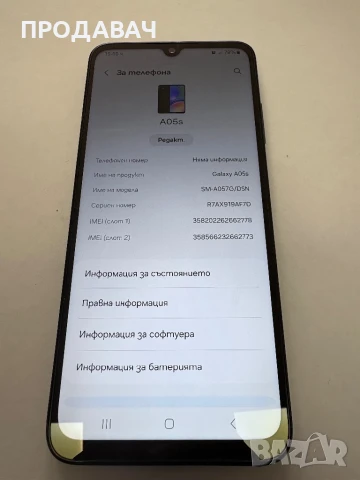 SAMSUNG A05S, снимка 4 - Samsung - 51286583