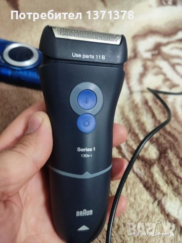 Самобръсначки Браун , снимка 5 - Други - 38399420