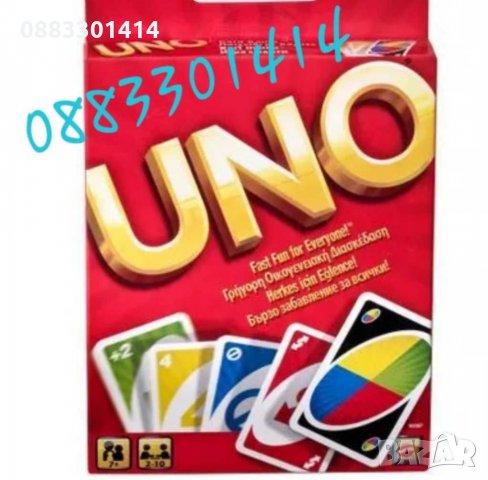Карти за игра Uno , снимка 2 - Други - 30837563