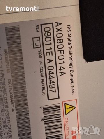 Inverter Board MPV8A084 PCPV0074 CA8X08321 за 32-инчов телевизор PANASONIC Модел TX-32LZD80F , с дис, снимка 4 - Части и Платки - 51886978