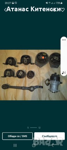 Авточасти за руски коли лада нива жигула москвич и други 0895486622, снимка 9 - Части - 34894525