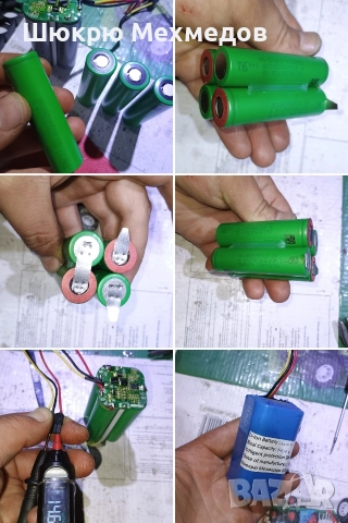 Изработка и ремонт на акумулаторни батерии за винтоверт, гайковерт, и т.н. , снимка 13 - Винтоверти - 44658528