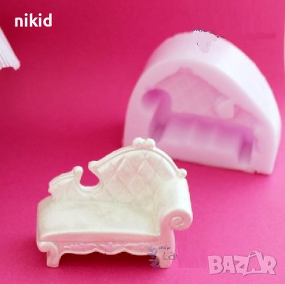 3d голям Диван Канапе силиконов молд форма калъп фондан гипс шоколад, снимка 2 - Форми - 36817564