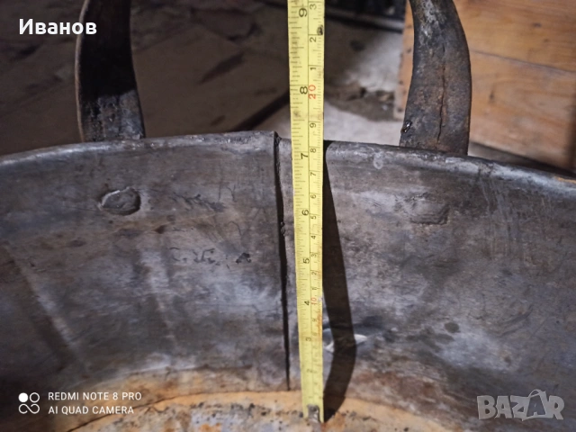 Метална тава, снимка 3 - Съдове за готвене - 53137693