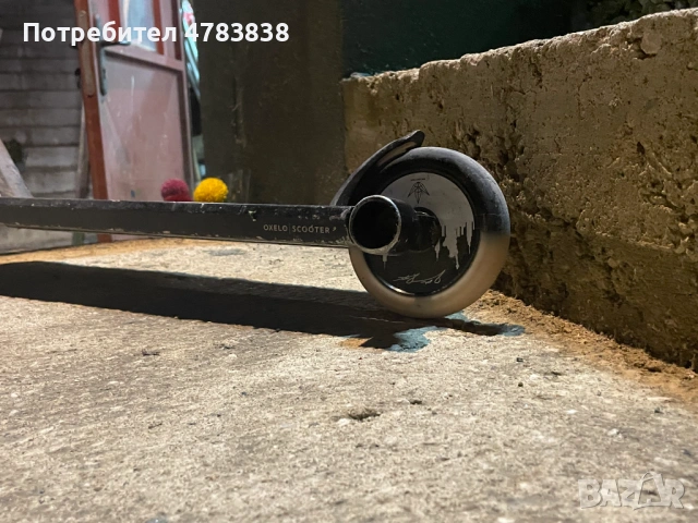 Freestyle тротинетка