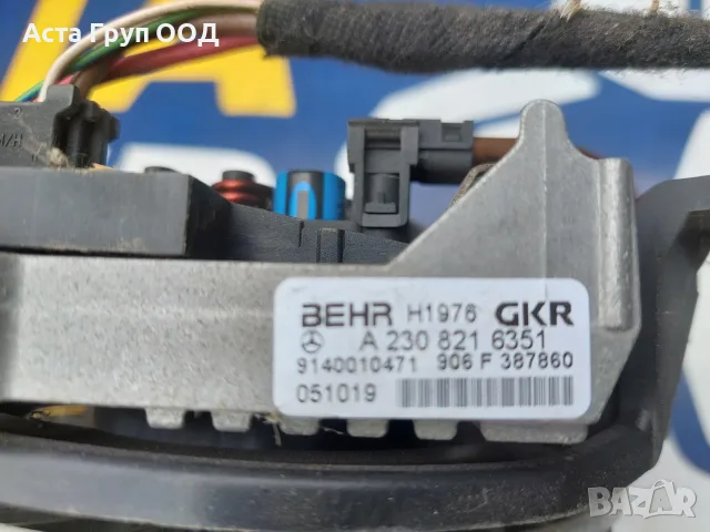Вентилатор за парно с реостат за Mercedes E-класа (W211), снимка 2 - Части - 56278089