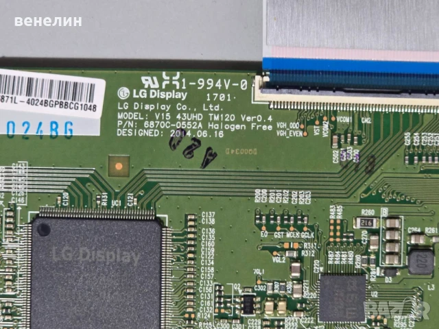 Power board 715G7350-P01-000-002S от PHILIPS 43PUS6401, снимка 5 - Части и Платки - 50796584