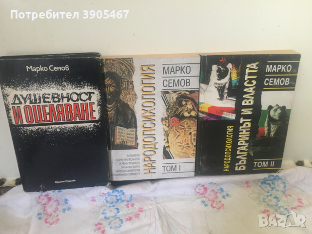 Предлагам и НОВИ книги, снимка 15 - Художествена литература - 44535498