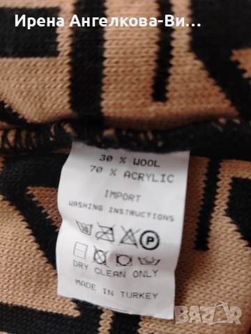 Дамска жилетка, снимка 3 - Жилетки - 54194848