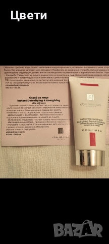 Нова козметика от Good box, снимка 9 - Комплекти и лотове - 52857867