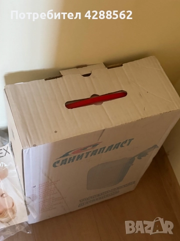 ПВЦ казанче