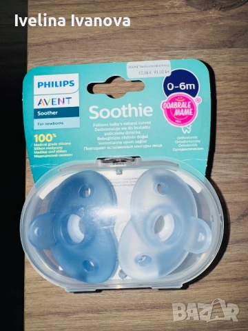 Биберони Philips Avent Soothie