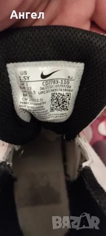 Детски кожени маратонки Nike , снимка 2 - Детски маратонки - 47371048