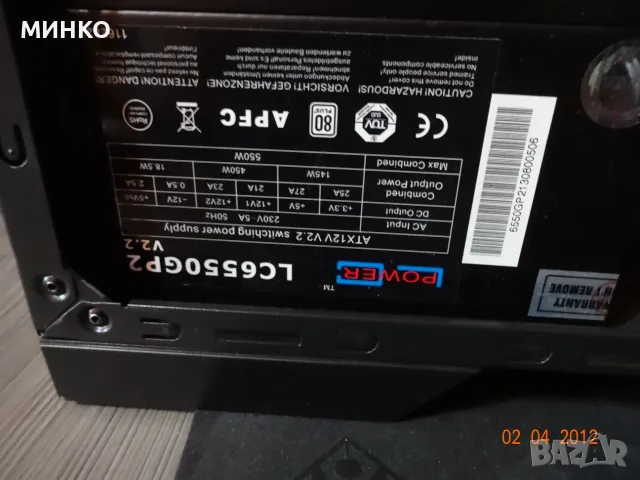 комп - може и на части , снимка 5 - Геймърски - 56200043