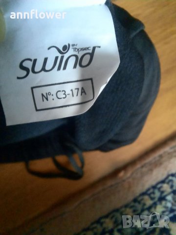 Мъжки бански боксер Suind topsec M, снимка 14 - Бански - 37754071