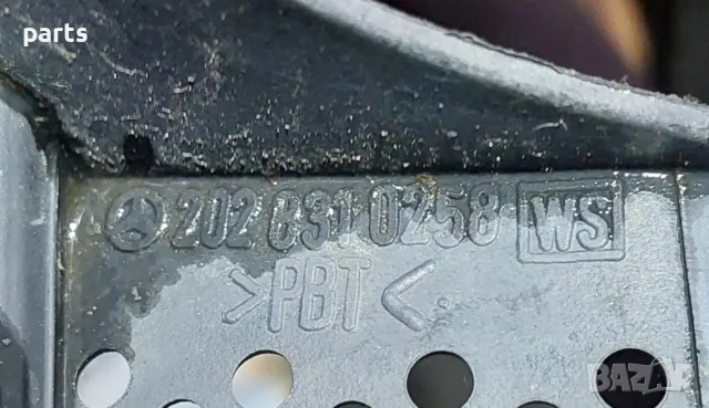 Решетка Чистачки Мерцедес C класа W202 - 2028310258, снимка 5 - Части - 49194476