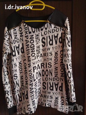 Блуза машинно плетиво с надписи размер М, снимка 1 - Блузи с дълъг ръкав и пуловери - 30073160