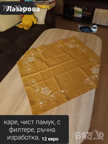 Ленени и памучни кърпи, престилки и покривки от едно време , снимка 11 - Хавлиени кърпи - 43347576