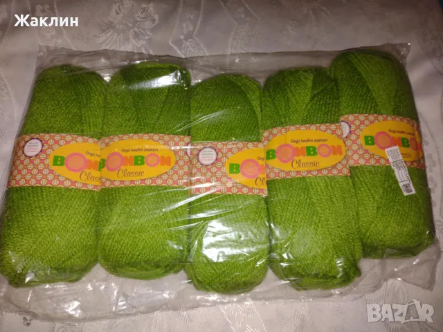 Прежда Бонбон класик, снимка 7 - Други - 49449834