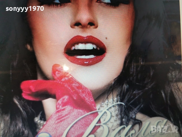 ВАЛЯ-КУПУВАМ ДИСКА 0502261539, снимка 4 - CD дискове - 53370339