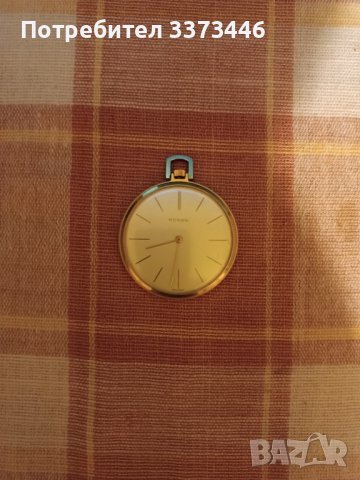 Джобен часовник , снимка 1 - Джобни - 44501003
