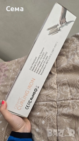 Ретро преса чисто нова, снимка 3 - Други - 51699643