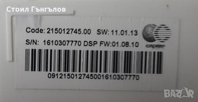 Платка за пералня  INDESIT - IWC 91082 ECO EU, снимка 3 - Перални - 35216509