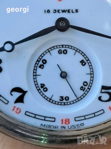 руски джобен часовник Serkisof 18 jewels с кюстек, снимка 4 - Мъжки - 49854080