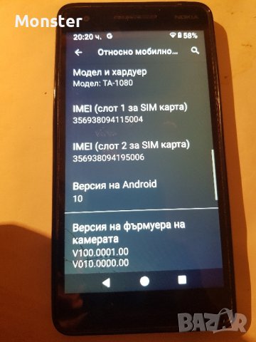 Nokia 2,1 Android 10, снимка 4 - Nokia - 42515504