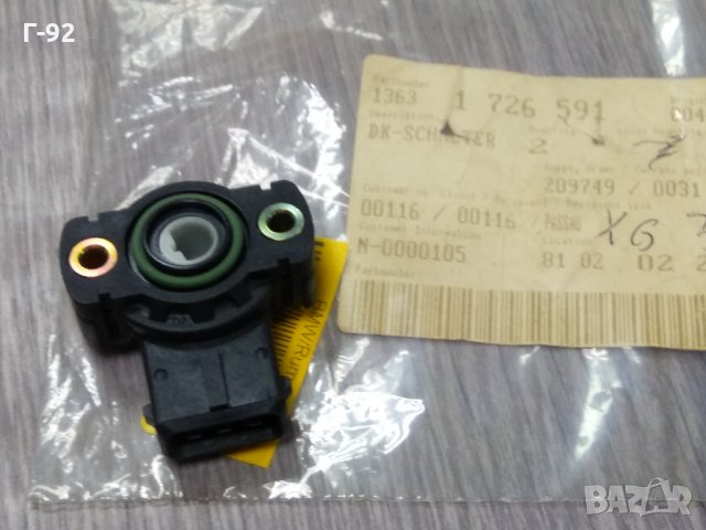13631726591**NEU**BMW**Датчик, положение на дроселовата клапа**, снимка 2 - Части - 34030889