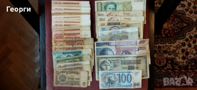 62 бр. Стари български банкноти