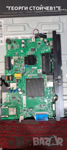 32A5750FA TP.MS6683T.PB701 BOEI320WX-01 HV320WHB-F66, снимка 3 - Части и Платки - 42057185