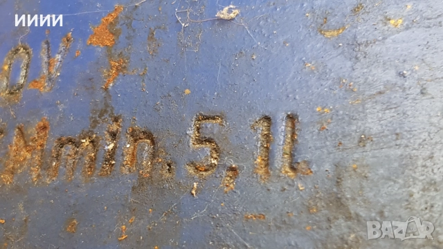 Двоен чешки газов котлон , снимка 5 - Котлони - 52053450