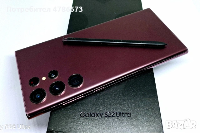 Samsung S22 Ultra/ToP