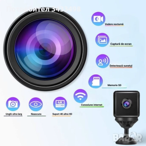 Шпионска камера HD WIFI CAMERA – Дискретно и ефективно наблюдение на всяко място, снимка 2 - Камери - 52010900
