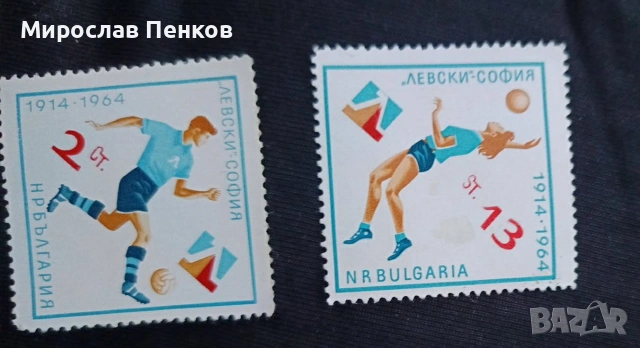 Пощенски марки