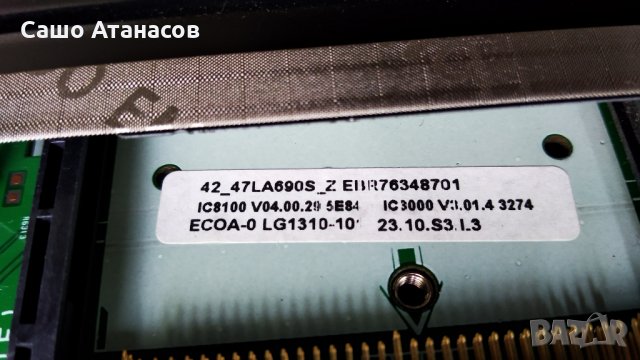 LG 42LA660S със счупена матрица , LGP4247-13LPB , EAX64797004(1.1) , TWFM-B006D , BM-LDS401, снимка 11 - Части и Платки - 29327395