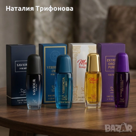 Комплект парфюми за него и нея 4x30 мл – 4 аромата за всяко настроение