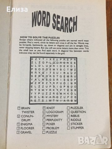 Where’s The Word - Word Search Кръстословици Английски Език, снимка 3 - Чуждоезиково обучение, речници - 35627206